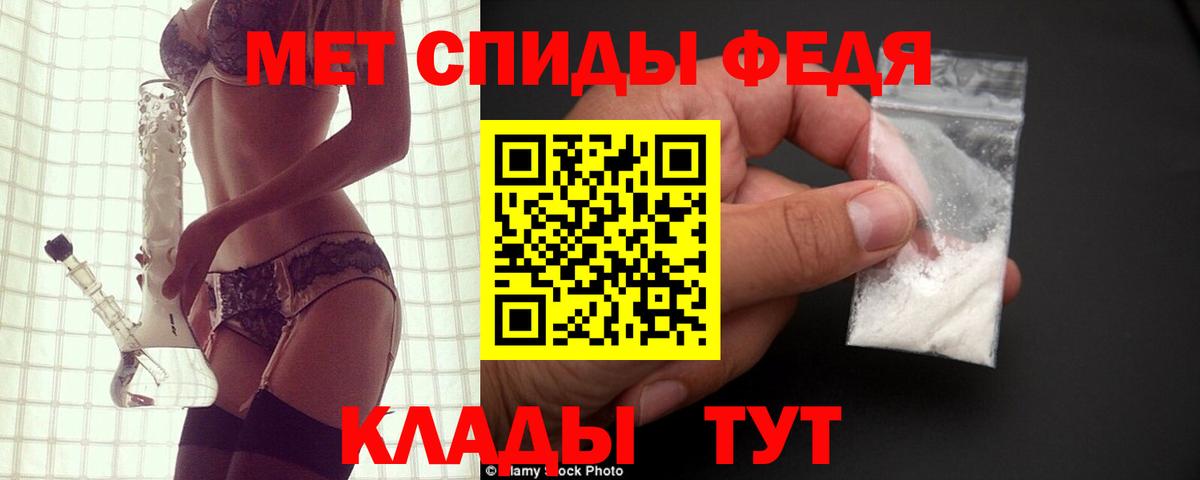 АМФ Розовый Камень-на-Оби