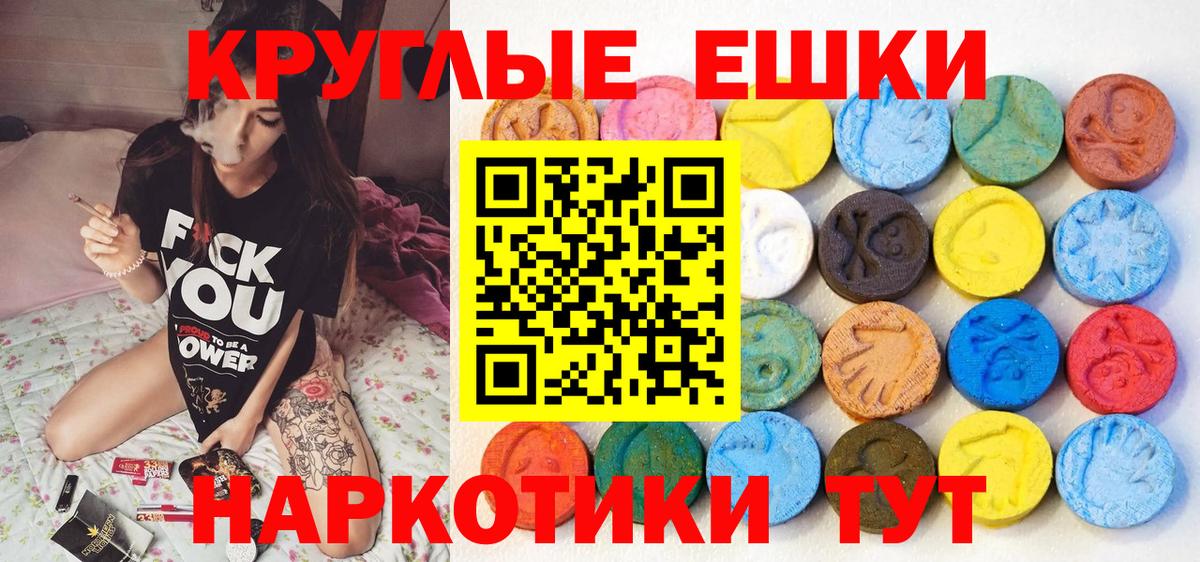 MDMA  Вход с VPN  Метамфетамин  Лсд 25  Каннабис  NBOMe  Cocaine  Камень-на-Оби  Мефедрон  