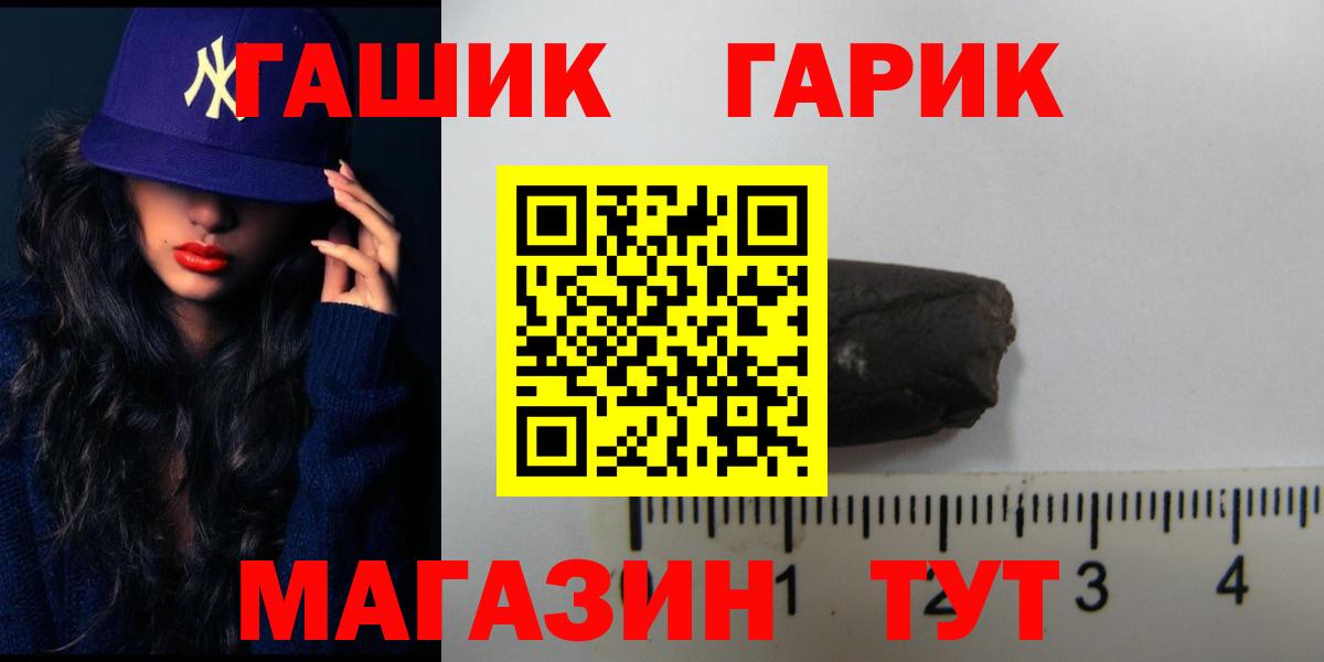 Камень-на-Оби  Гашиш  ГАШИШ хэш  Вход с VPN  ГАШИШ Premium 