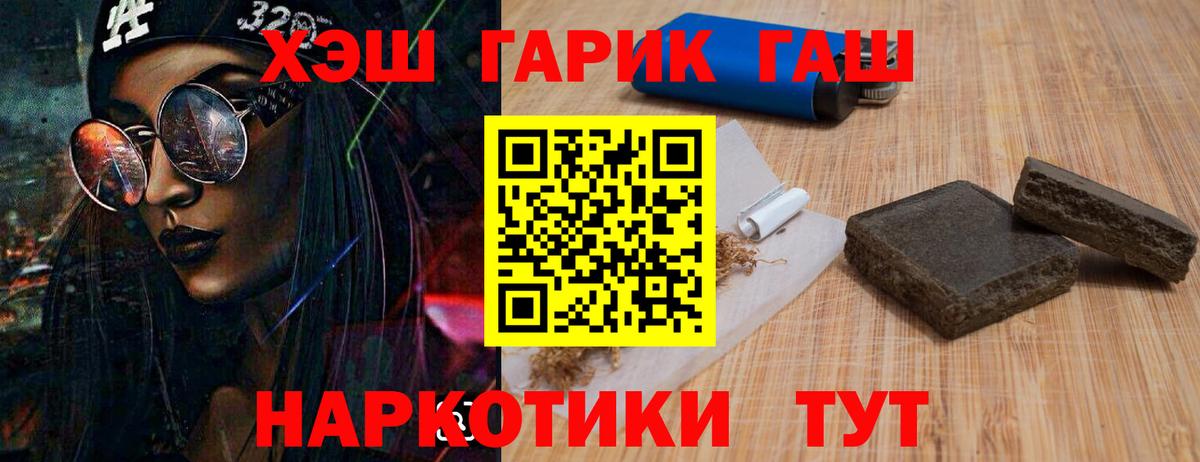 Гашиш Ice-O-Lator Камень-на-Оби