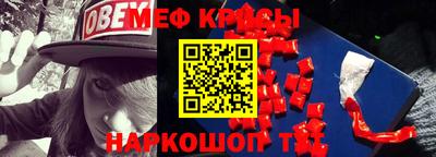 мескалин Кулебаки