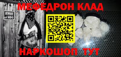 стафф Кунгур