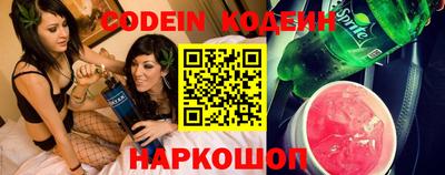 стафф Кунгур