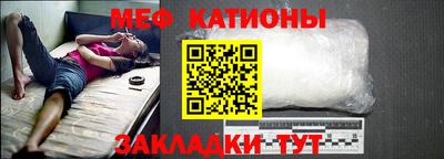 стафф Кунгур