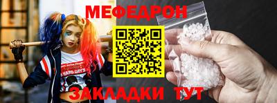 стафф Кунгур