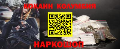 стафф Кунгур