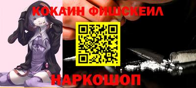 кокаин Кумертау