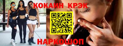 стафф Кунгур