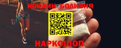 мескалин Кулебаки