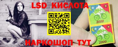 кокаин Кумертау
