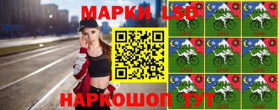 стафф Кунгур