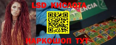 мескалин Кулебаки
