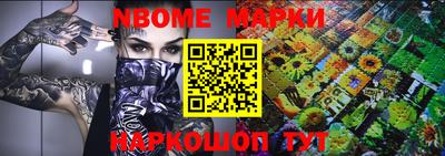 стафф Кунгур