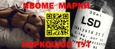 кокаин Кумертау