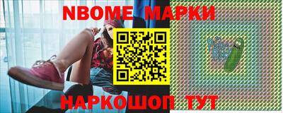 кокаин Кумертау