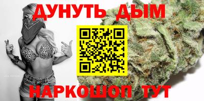 мескалин Кулебаки