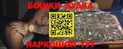 кокаин Кумертау