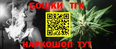 мескалин Кулебаки