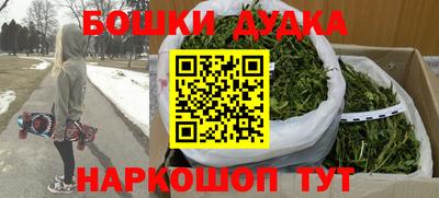 мескалин Кулебаки