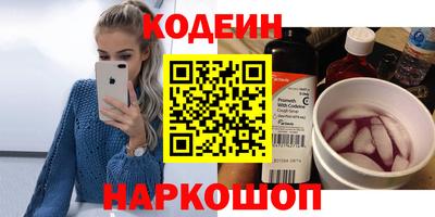 мескалин Кулебаки