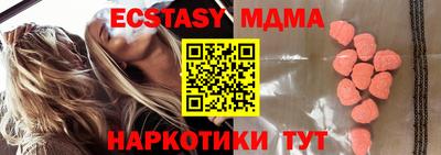 мескалин Кулебаки