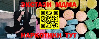 стафф Кунгур