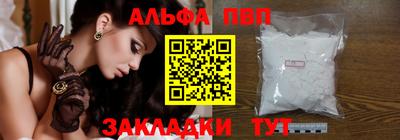кокаин Кумертау