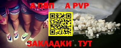 кокаин Кумертау