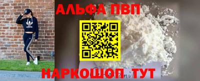 кокаин Кумертау