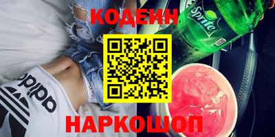 мескалин Кулебаки