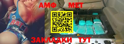 мескалин Кулебаки