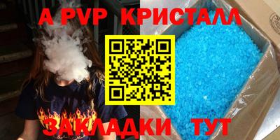 мескалин Кулебаки