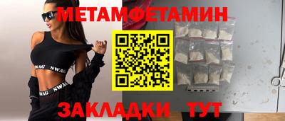 стафф Кунгур