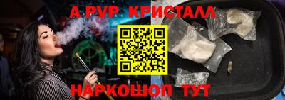 стафф Кунгур