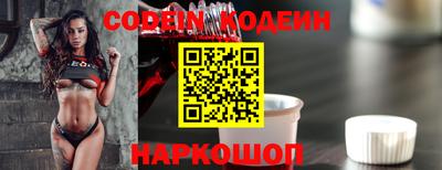 стафф Кунгур