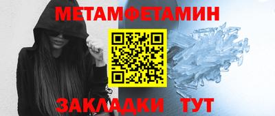 мескалин Кулебаки