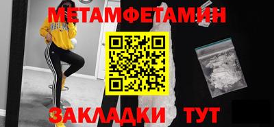 кокаин Кумертау