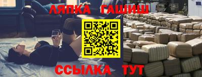 стафф Кунгур