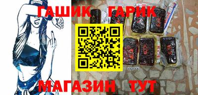 стафф Кунгур