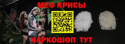 амф Краснодар