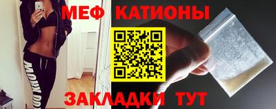 стафф Кунгур