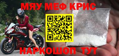 мескалин Кулебаки