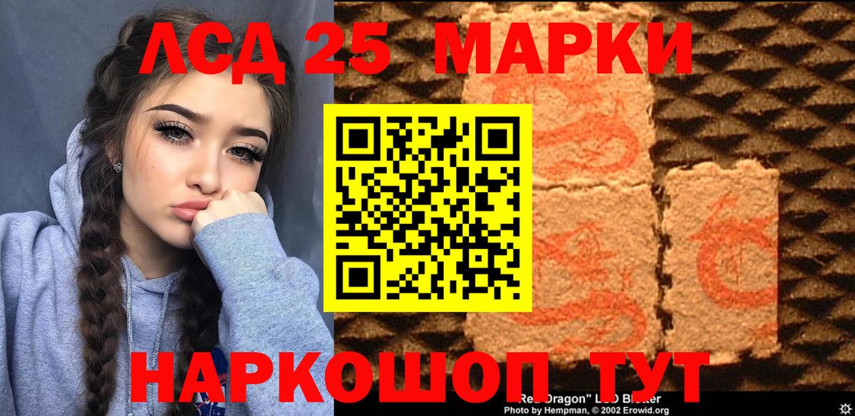 Марки NBOMe 1,5мг  Марки NBOMe 1,5мг  Вход с VPN  Камень-на-Оби 
