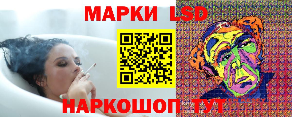 Марки 25I-NBOMe 1500мкг Камень-на-Оби