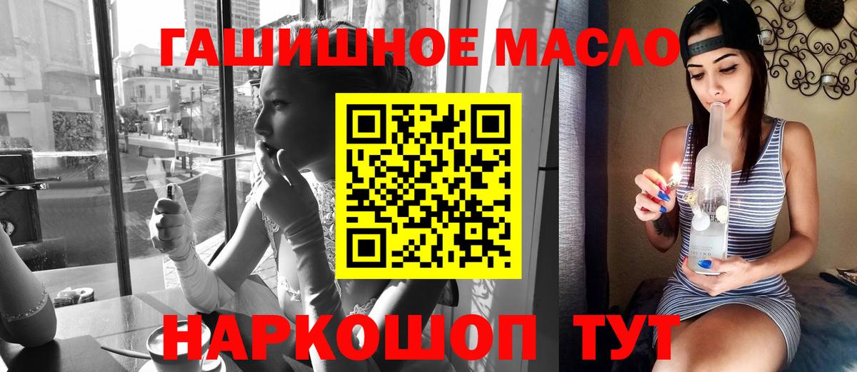 Метамфетамин Камень-на-Оби