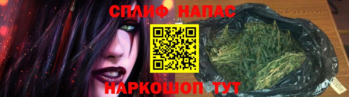 Бошки Шишки MAZAR  МАРИХУАНА MAZAR  Камень-на-Оби  Вход с VPN 