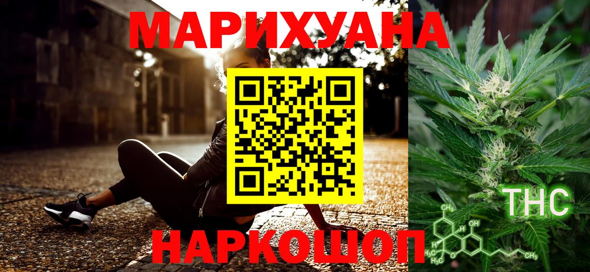 Марихуана VHQ Камень-на-Оби